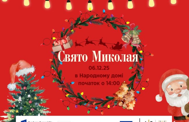 Mikołajki w Domu Ukraińskim