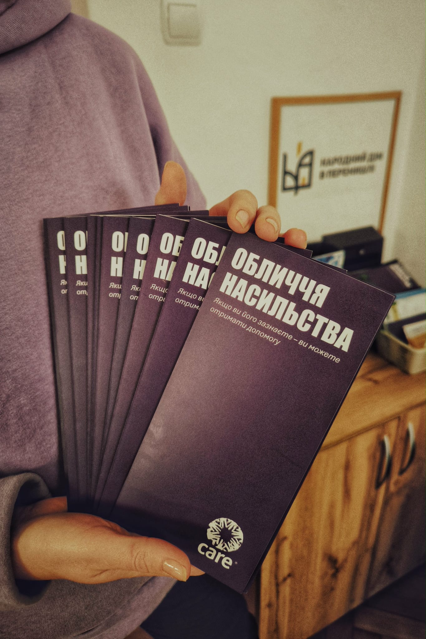 «16 Днів Проти Насильства»