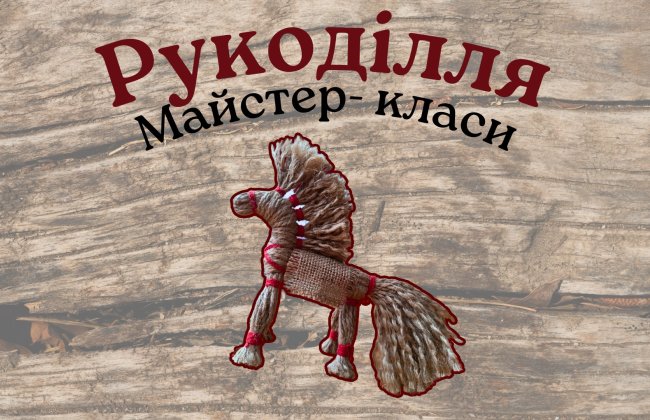 Warsztaty rękodzieła