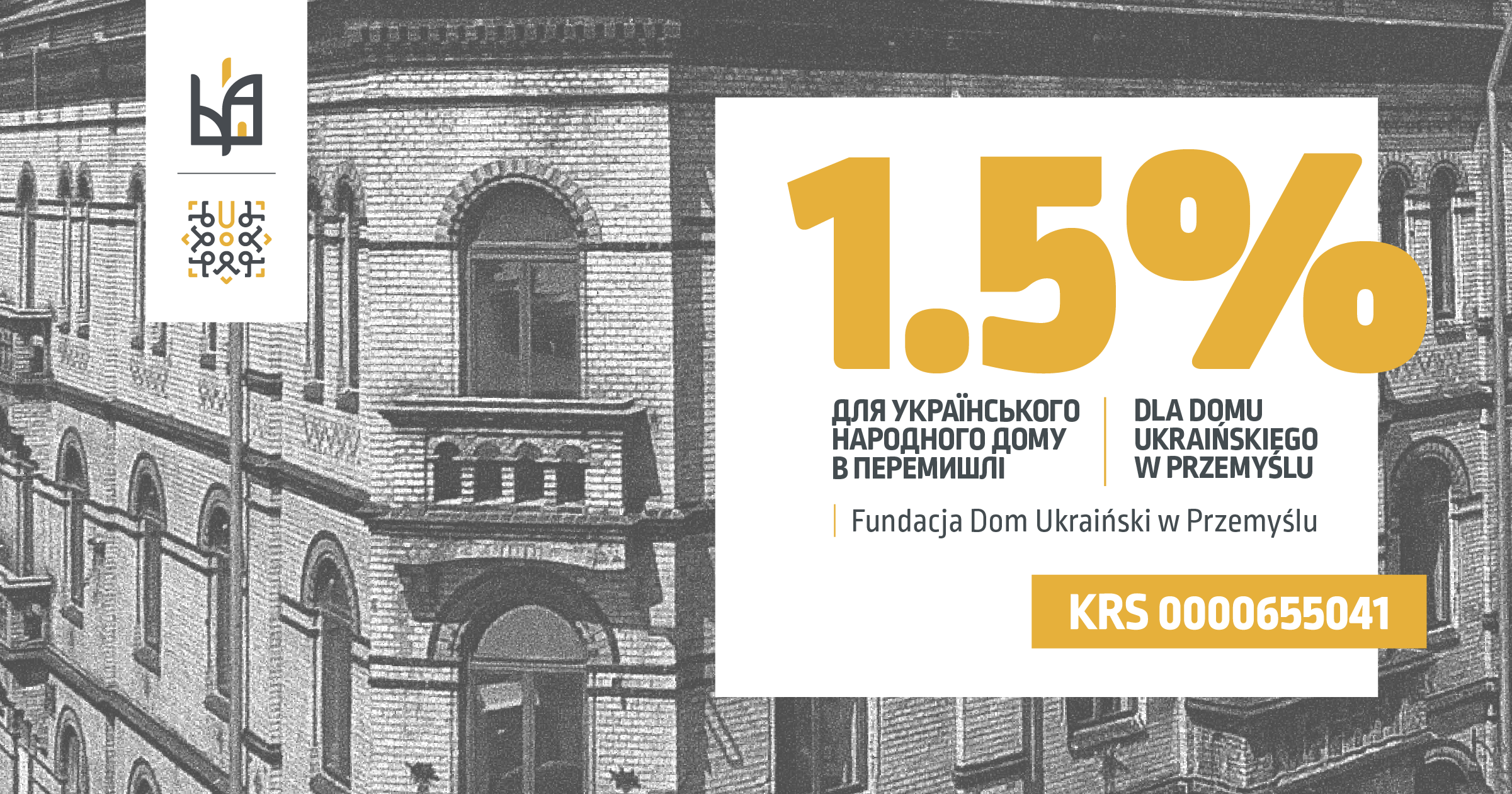 1,5% podatku na rzecz Domu Ukraińskiego w Przemyślu