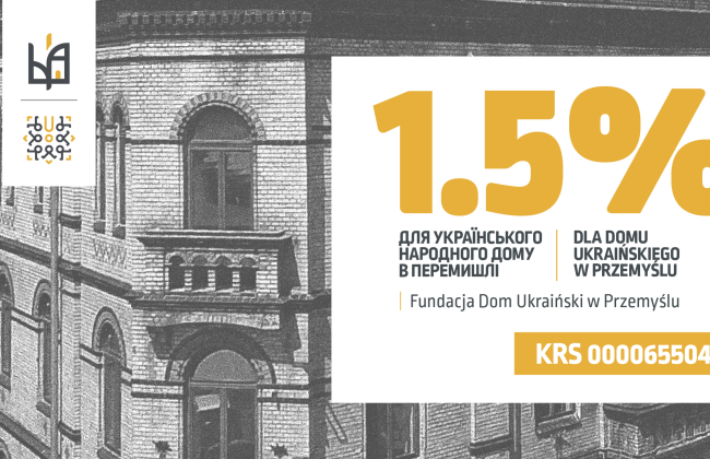 1,5% podatku na rzecz Domu Ukraińskiego w Przemyślu