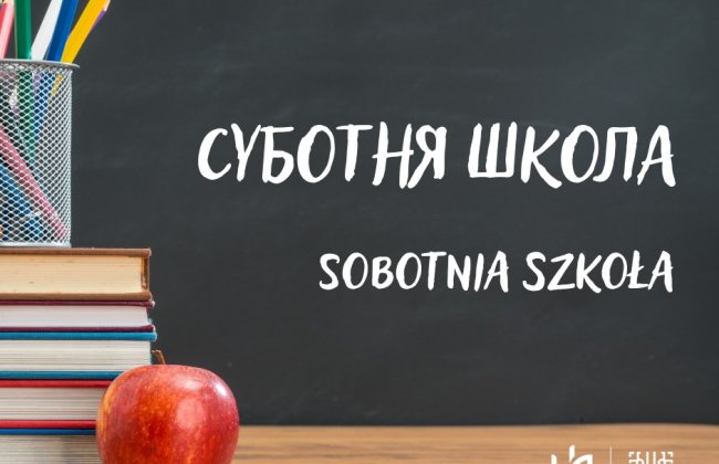 Ogłaszamy, że w Domu Ukraińskim prowadzona jest 