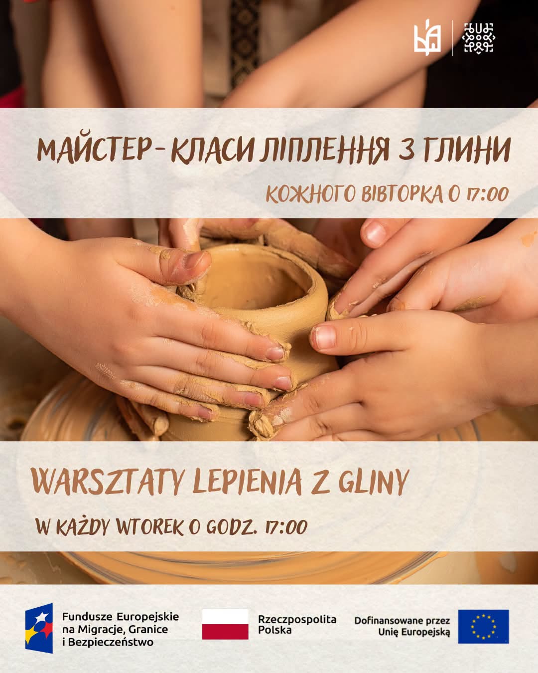 Майстер-класи ліплення з глини