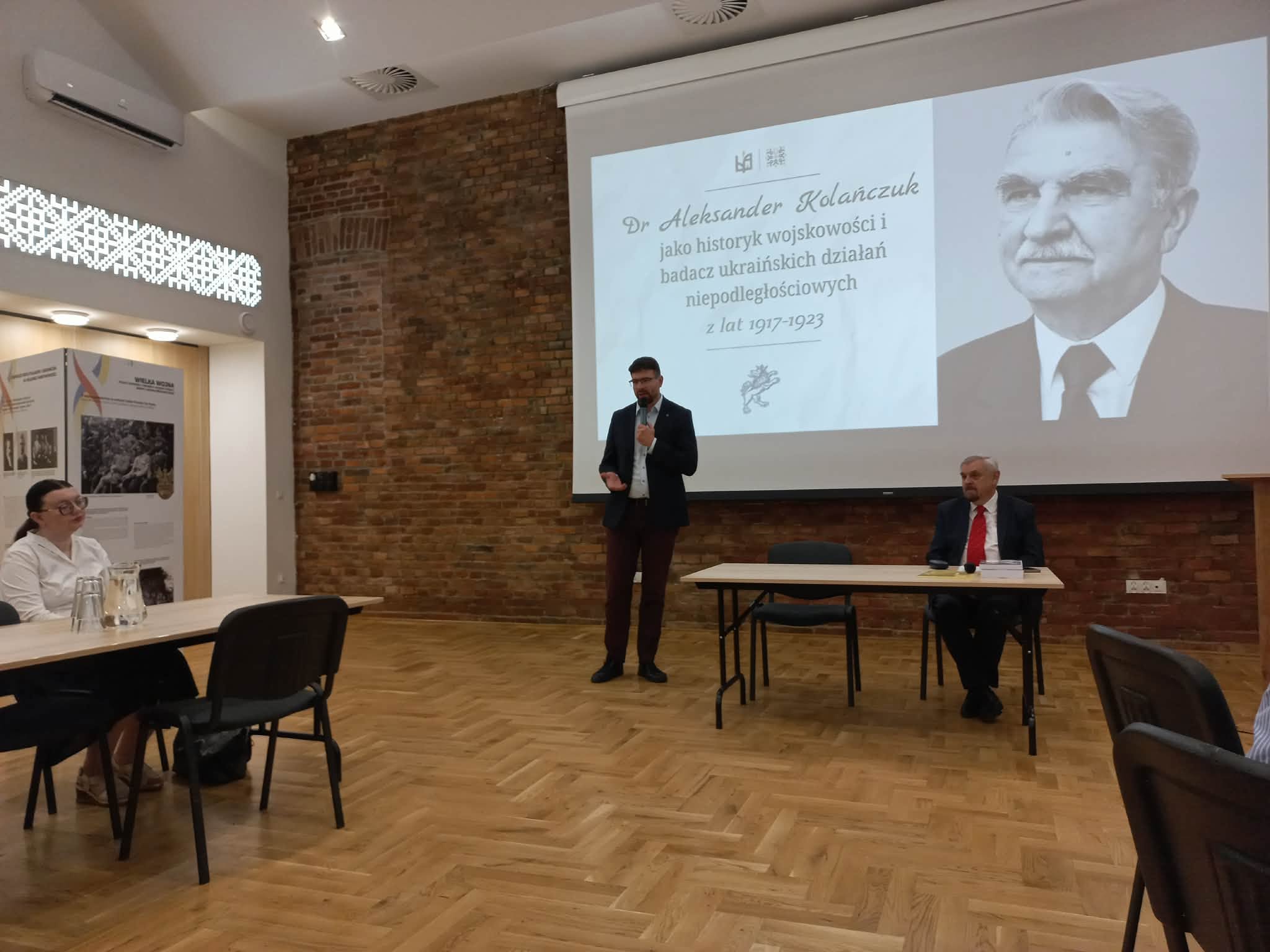 Конференція 