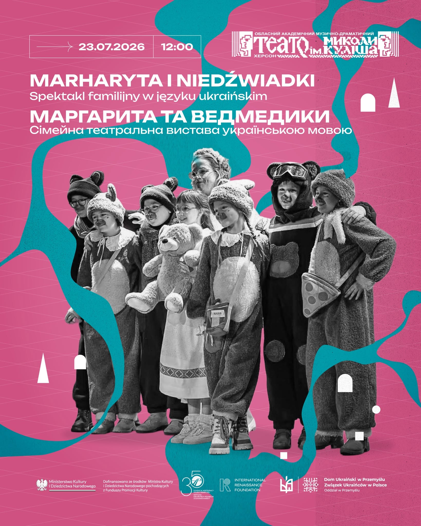 Program dziecięcy Miasto z rzeką 2026