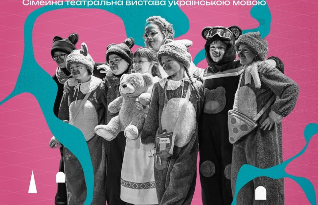 Program dziecięcy Miasto z rzeką 2026