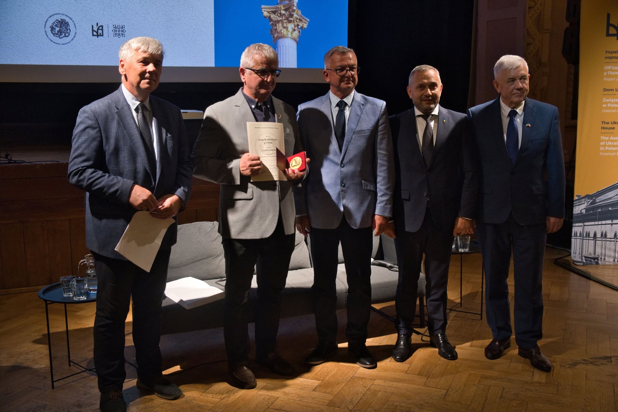 VII Międzynarodowa Konferencja Naukowa „Ukraińcy i ich sąsiedzi na przestrzeni wieków: polityka, gospodarka, religia, kultura i życie codzienne”