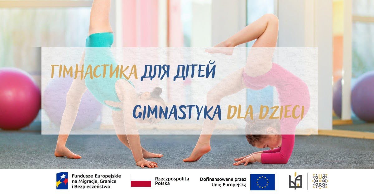 Gimnastyka artystyczna dla dzieci!