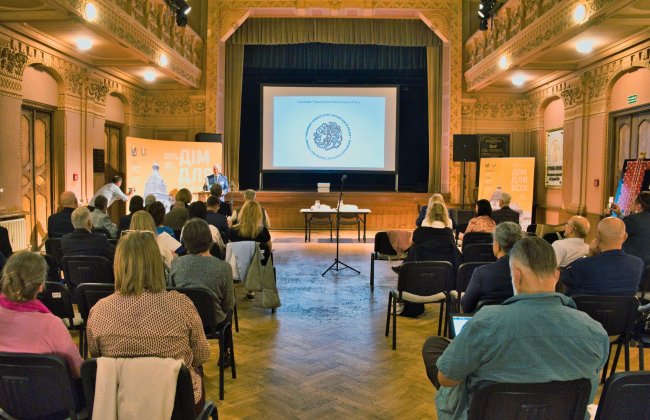 VI Międzynarodowa Konferencja Naukowa pt. 
