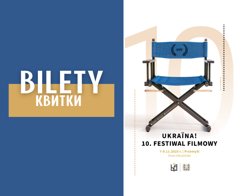 BILETY na 10. Ukraina! Festiwal Filmowy. Sprawdź, kiedy kupisz bilety!