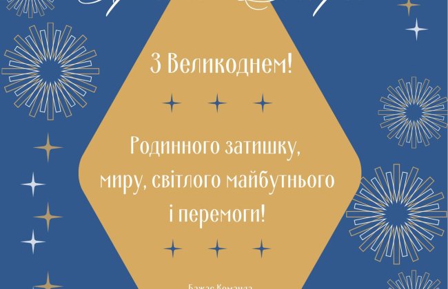 Jezus Zmartwychwstał!