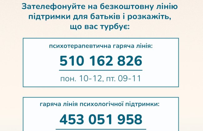Ulotka_Pomoc_psych_UA_B.jpg