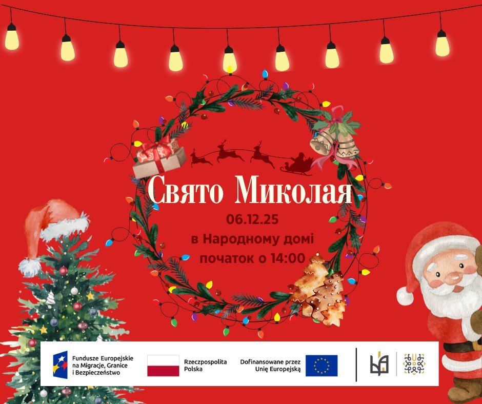 Mikołajki w Domu Ukraińskim