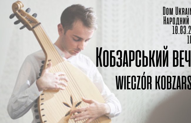 Wieczór kobzarski