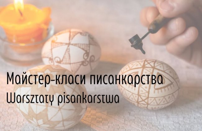 Warsztaty pisankarstwa