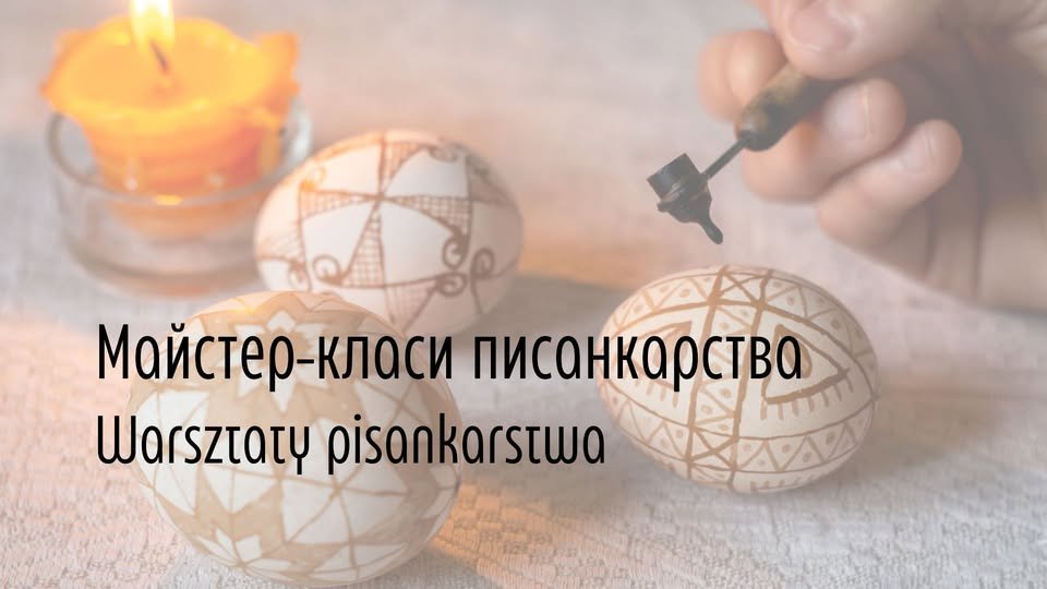 Warsztaty pisankarstwa