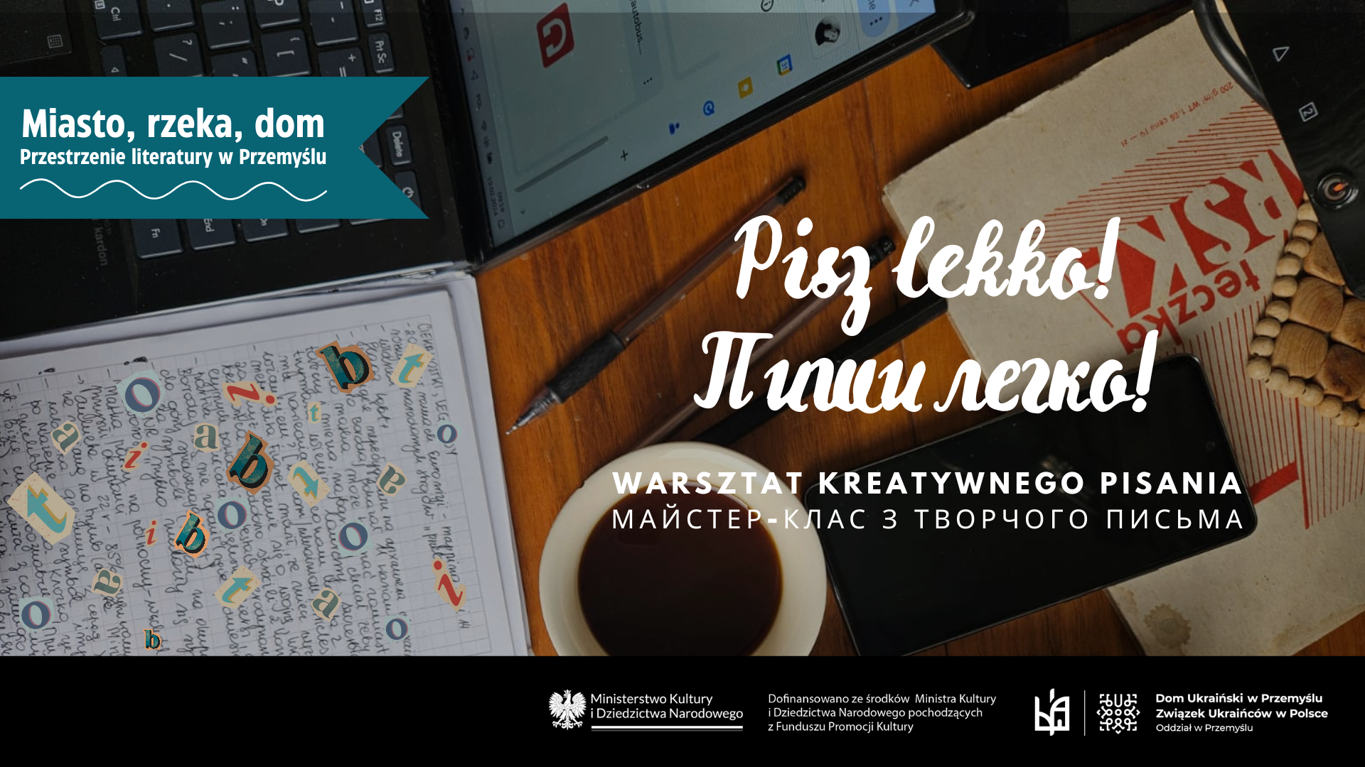 Pisz lekko - warsztaty z kreatywnego pisania