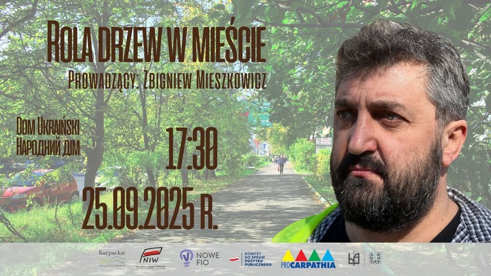 Зустріч на тему ролі дерев у місті та способів їх охорони