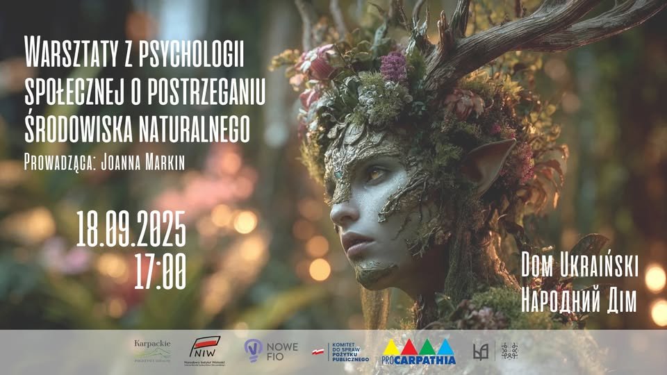 Майстер-клас із соціальної психології про сприйняття навколишнього природного середовища