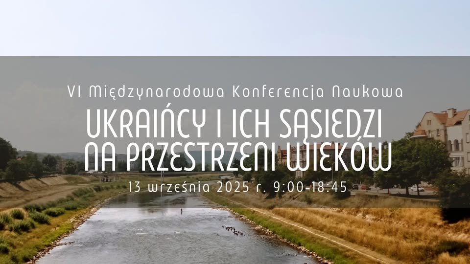 VI Міжнародна наукова конференція «Українці та їхні сусіди впродовж століть: політика, економіка, релігія, культура та повсякденне життя»