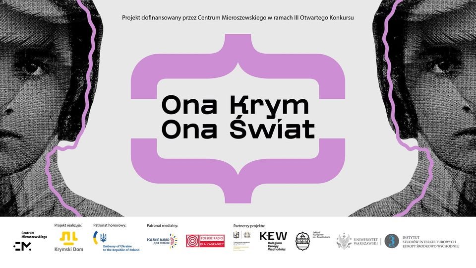 Відкриття виставки «Вона – Крим, Вона – Світ»