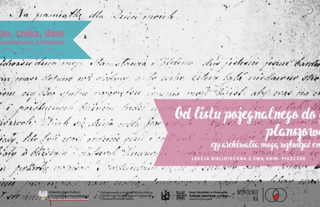 Від прощального листа до настільної гри – чи можуть архівні матеріали викликати емоції?