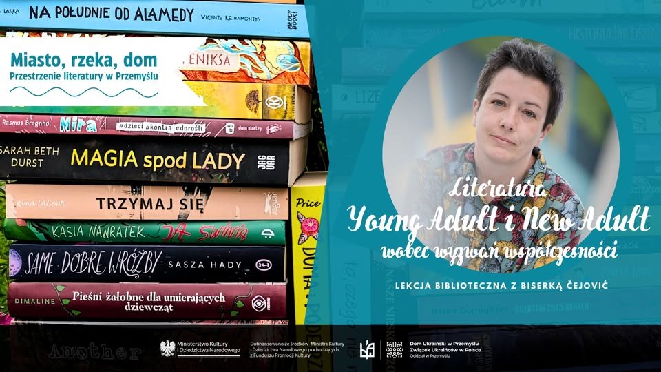 Сучасна література Young Adult та New Adult перед викликами сучасності