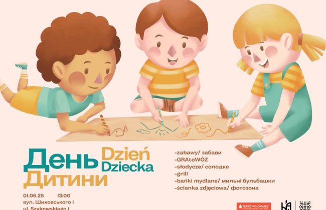 ДЕНЬ ДИТИНИ у Перемишлі!