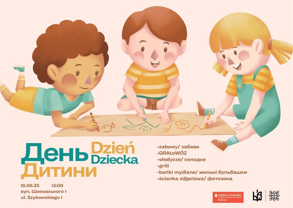 ДЕНЬ ДИТИНИ у Перемишлі!