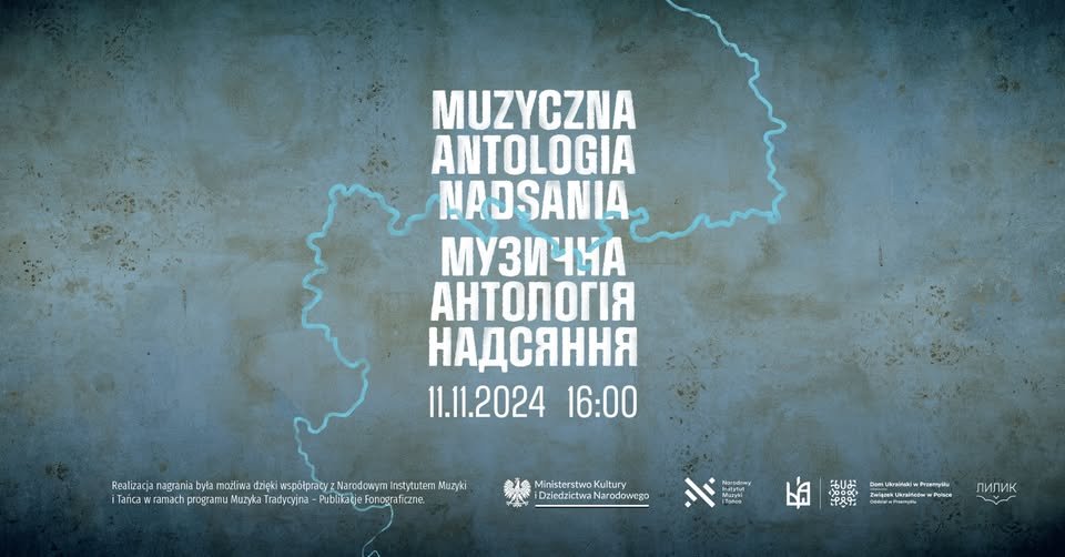 Презентація видання Музична Антологія Надсяння