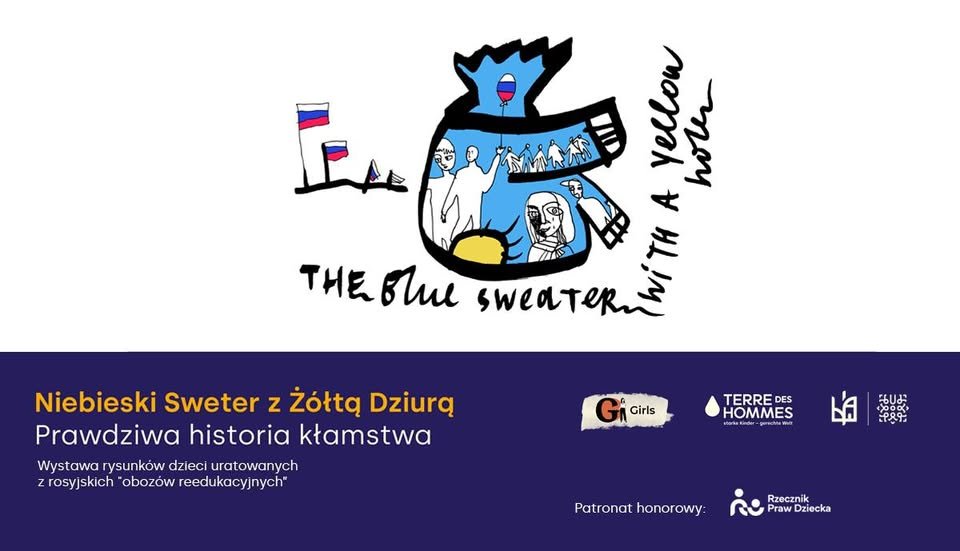 ️Виставка «Блакитний светр із жовтою діркою. Справжня історія брехні»